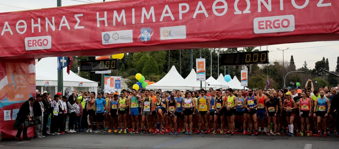 Ημιμαραθώνιος Αθήνας: Μετατέθηκε για τις 20 Σεπτεμβρίου